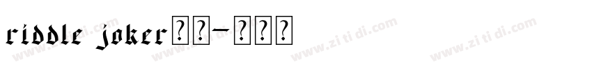 riddle joker字体字体转换
